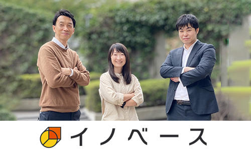 AIの力で日本の中堅・中小企業を元気にしたい！社内起業家への挑戦（イノベース）