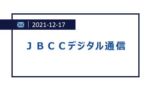 新サービス発表やセキュリティソフトの選び方の情報をお届けします