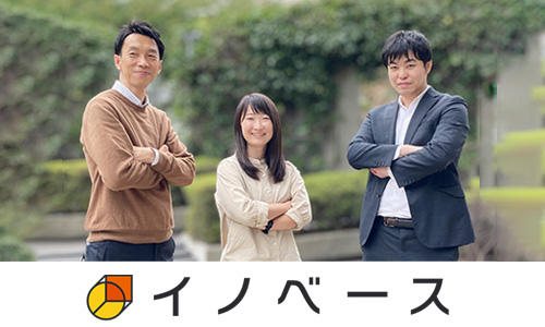 AIの力で日本の中堅・中小企業を元気にしたい!社内起業家への挑戦(イノベース)
