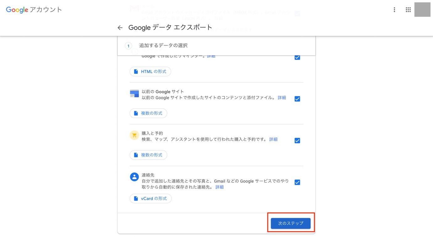 画像② 保管データを出力:各ユーザーが個別にデータをダウンロードする場合