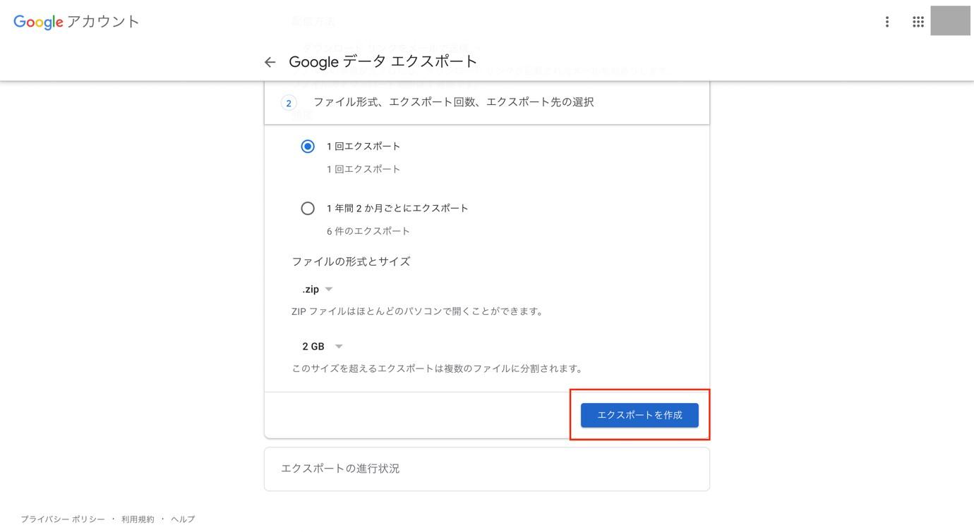 画像③ 保管データを出力:各ユーザーが個別にデータをダウンロードする場合