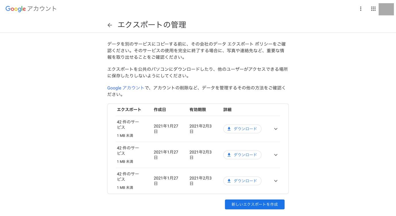 画像④ 保管データを出力:各ユーザーが個別にデータをダウンロードする場合