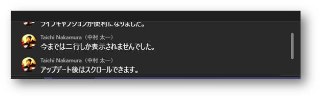 Microsoft Teams : 会議のライブキャプションが便利になった