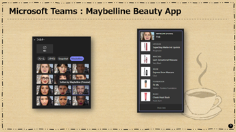 Microsoft Teams の会議のアプリ「 Maybelline Beauty App 」