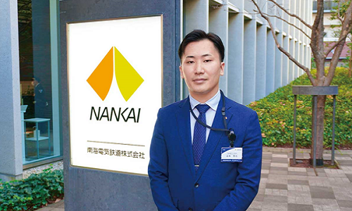 【事例資料ダウンロード】南海電気鉄道株式会社 様 オフィスワークを効率化する「ワークフローシステム」導入