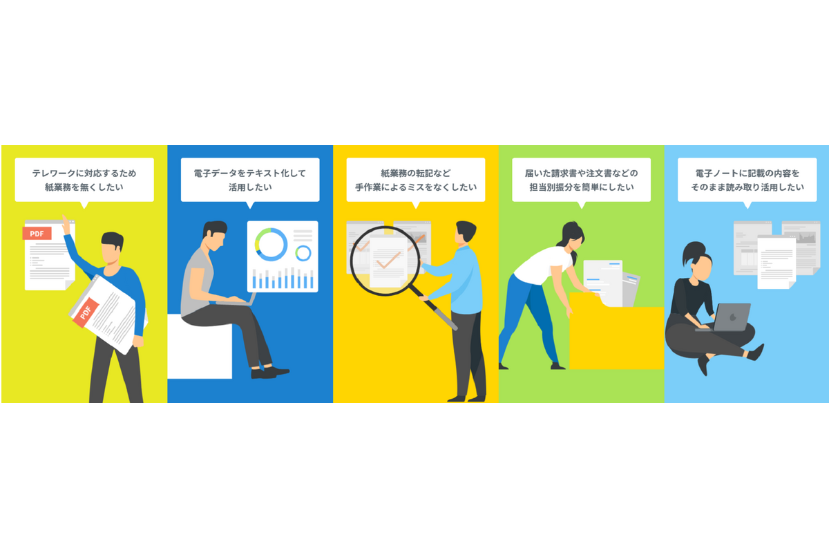 クラウドプラットフォーム「Qanat Universe」