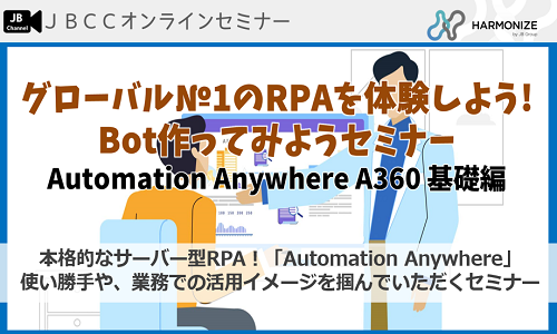 RPA2022_500x300.png