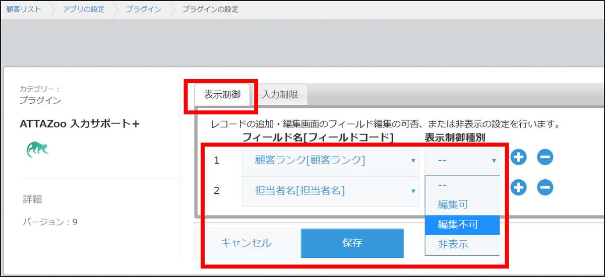 連番リセットのタイミング等