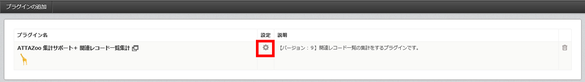 『オプション』タブ