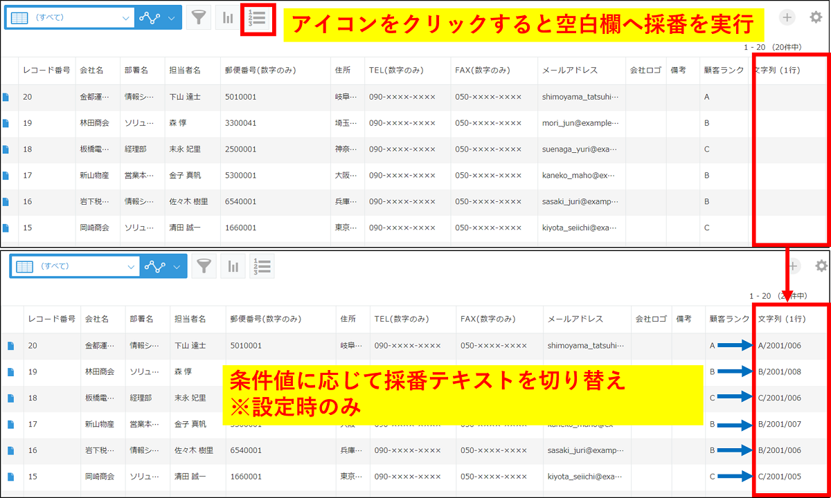 『オプション』タブ