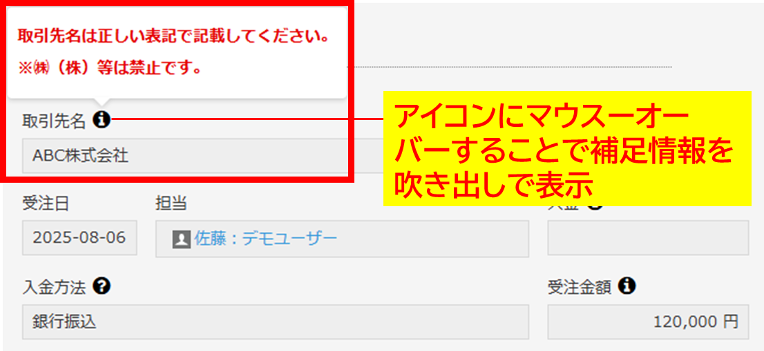プラグインの概要