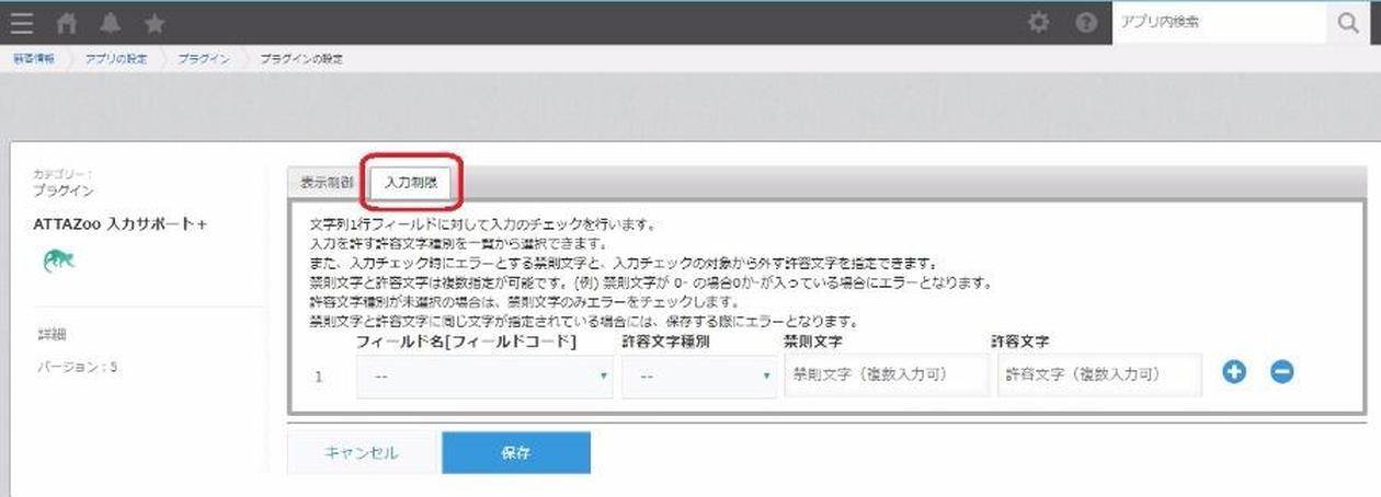 attazooblog63.jpg