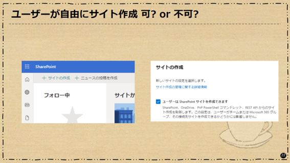 東日本・西日本 共通のお悩みは?
