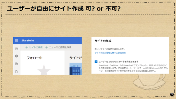 東日本・西日本 共通のお悩みは？