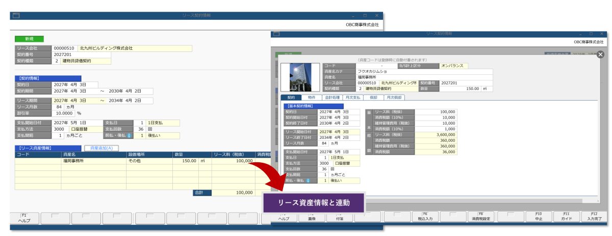 クラウド上で情報が共有できる仕組みを