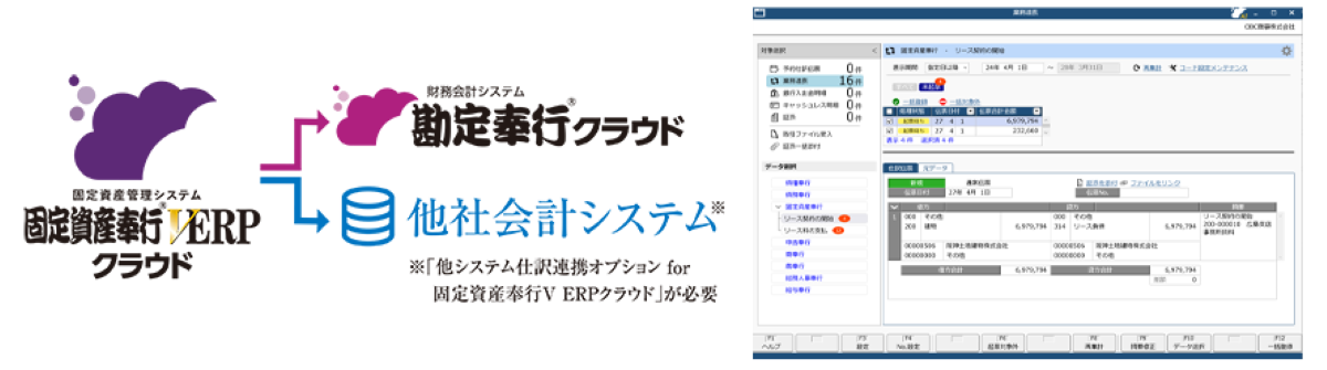 会計システムに仕訳データが連携できれば仕訳処理も簡単！