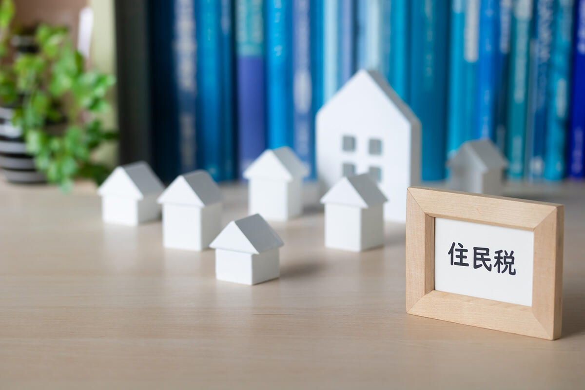 【2024年】個人住民税特別徴収税額通知書とは？電子化の方法を解説