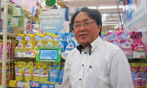 株式会社ホームセンターアグロ