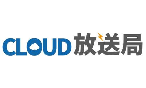 Cloud放送局