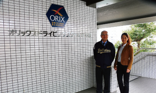 オリックス市岡交通企業株式会社