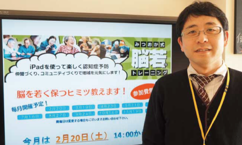 株式会社シンクロファーマネット14(ペリカン薬局)