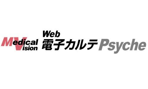 Web電子カルテpsyche