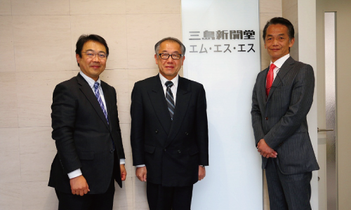 株式会社三島新聞堂