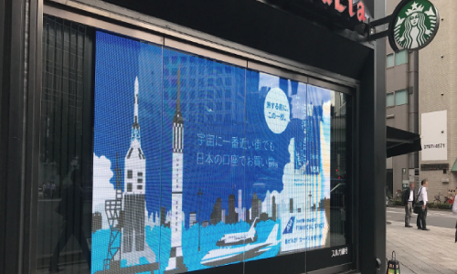 スルガ銀行株式会社