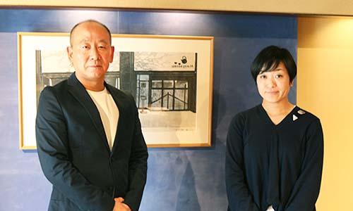株式会社一保堂茶舗