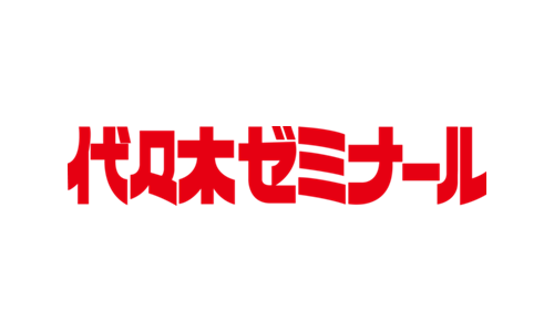 【代々木ゼミナール 様】脱COBOLの新たな開発環境として「GeneXus」を採用