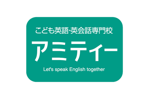 新学校管理システムの開発手法に「アジャイル」を採用