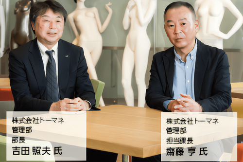 オフコンからオープンシステムへリプレース、「GeneXus」で内製化を実現