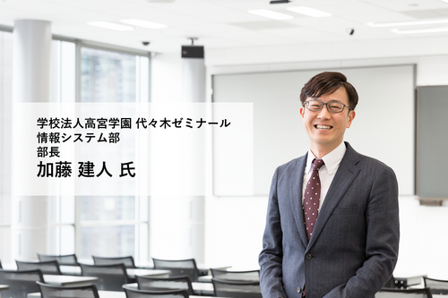 脱COBOLの新たな開発環境として「GeneXus」を採用