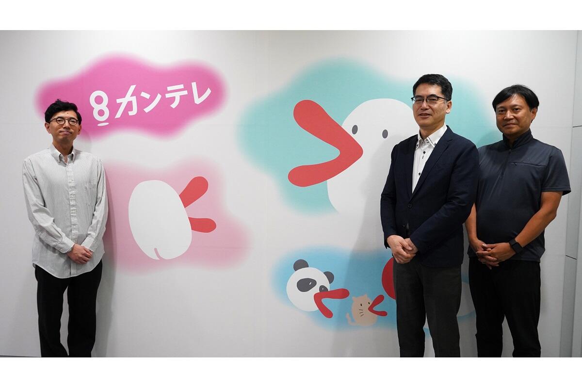 【関西テレビ放送株式会社 様】放送局が目指す「誰でもアプリ開発できる環境づくり」。kintone導入で市民開発を促進