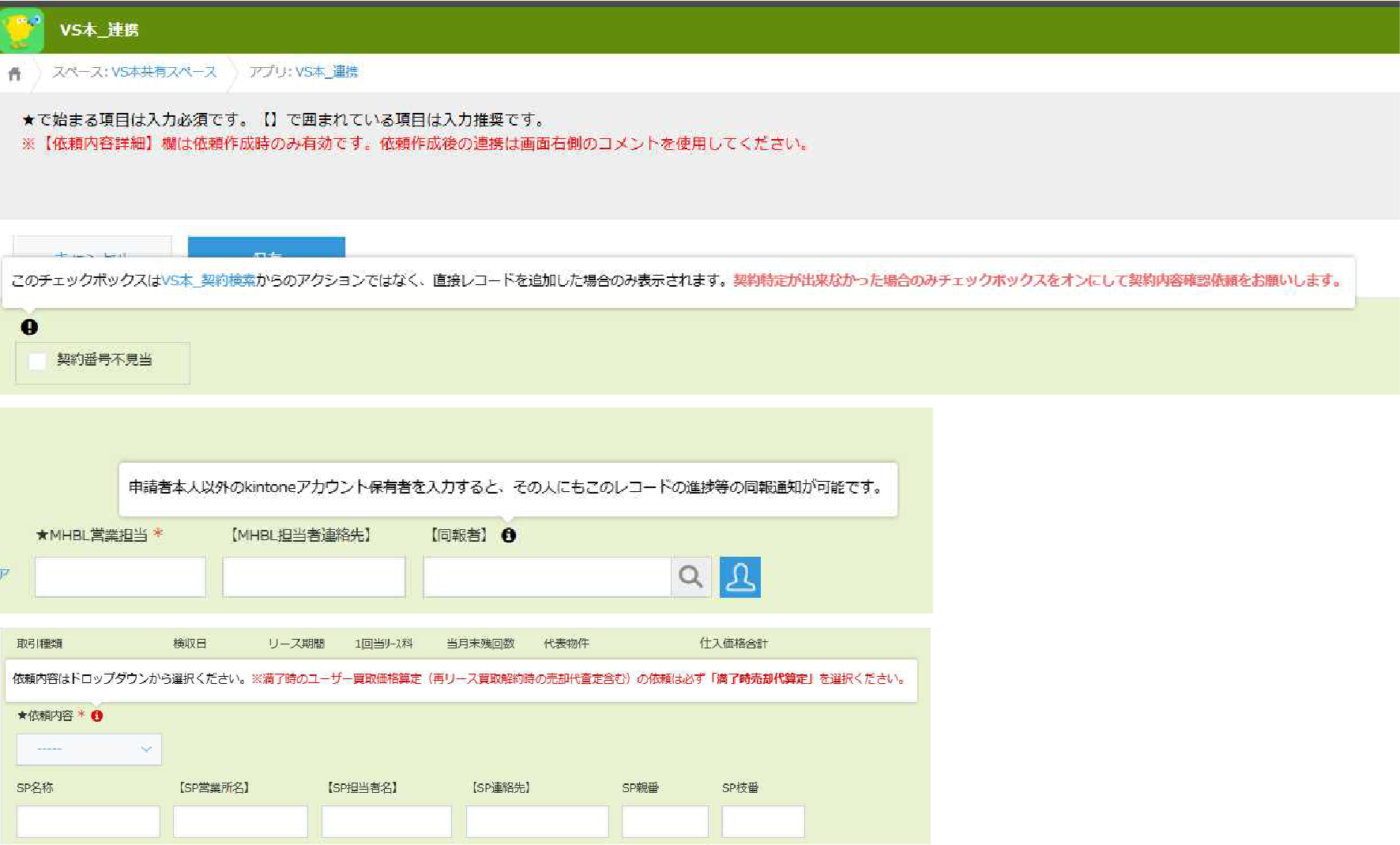 ATTAZoo＋でおすすめのプラグイン「ツールチップ＋」