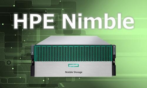 予測分析機能付きストレージ「HPE Nimble Storage」