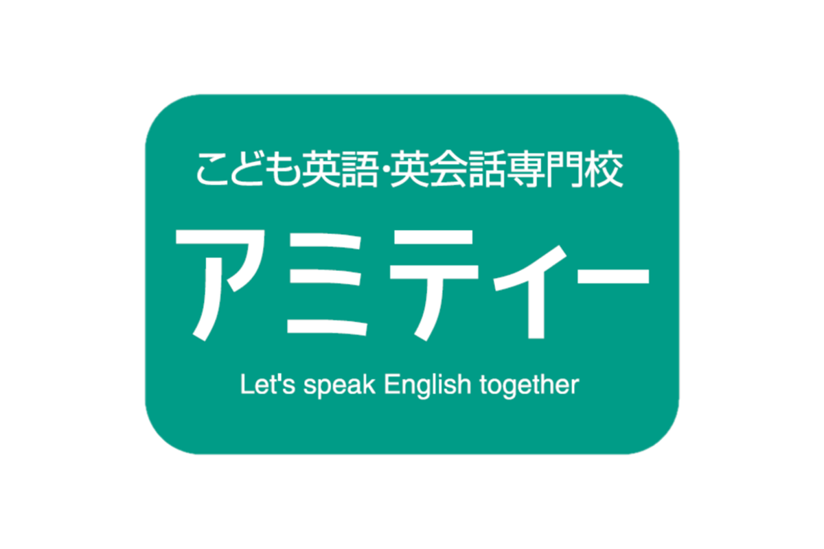 新学校管理システムの開発手法に「アジャイル」を採用