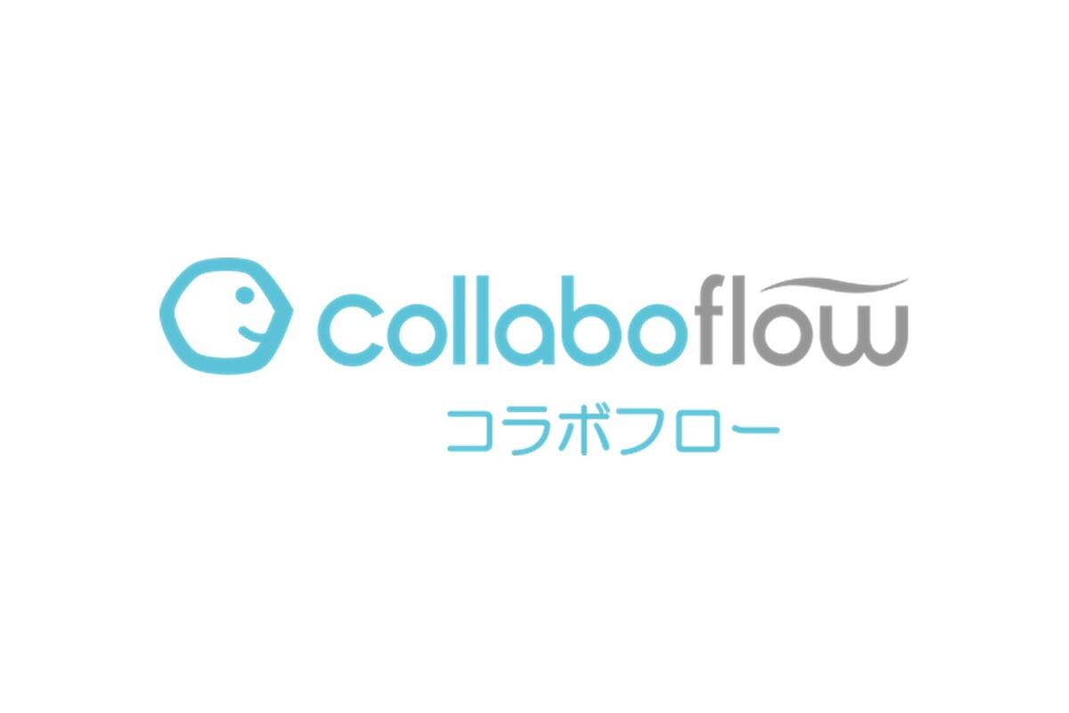 コラボフロー