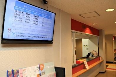 受付にあるデジタルサイネージ「CLOUD放送局」