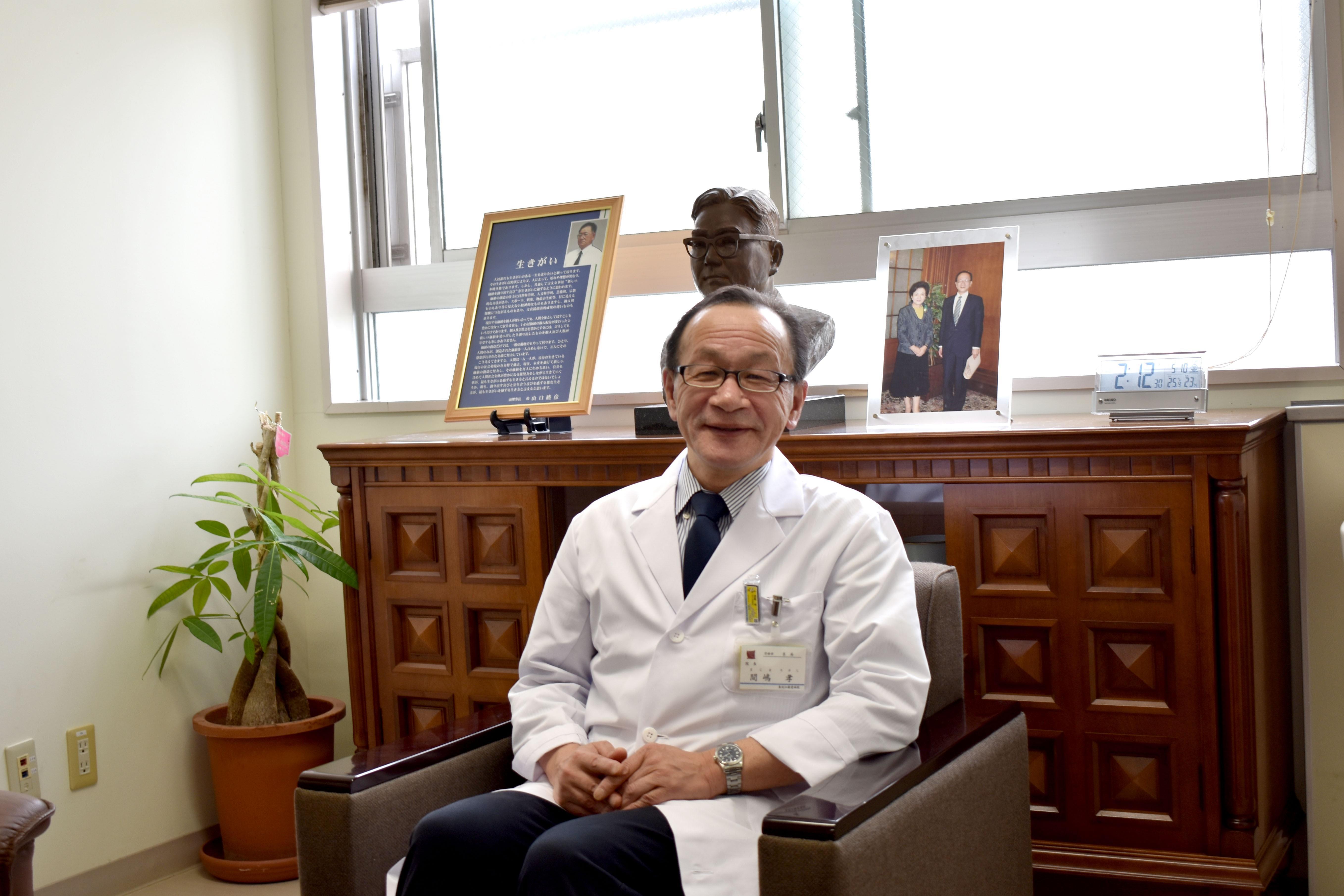 理事長 兼 院長　間嶋 孝氏