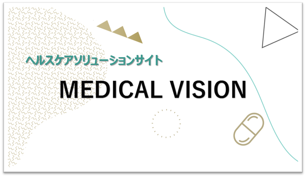 medicalvision.png