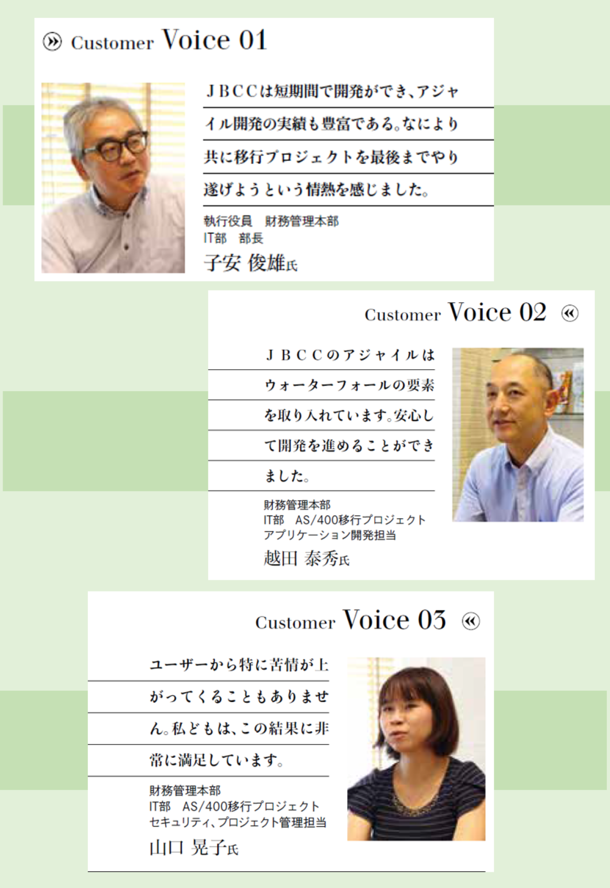 nestle_voice-thumb-autox582-6825.png