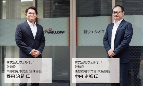 クラウドネイティブ開発・WinActor導入