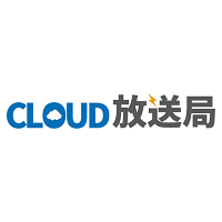 Cloud放送局