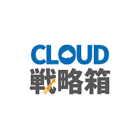 Cloud戦略箱