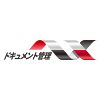 NXドキュメント管理