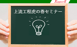 bnr_toranomaki20180629-thumb-270x165-1033.png