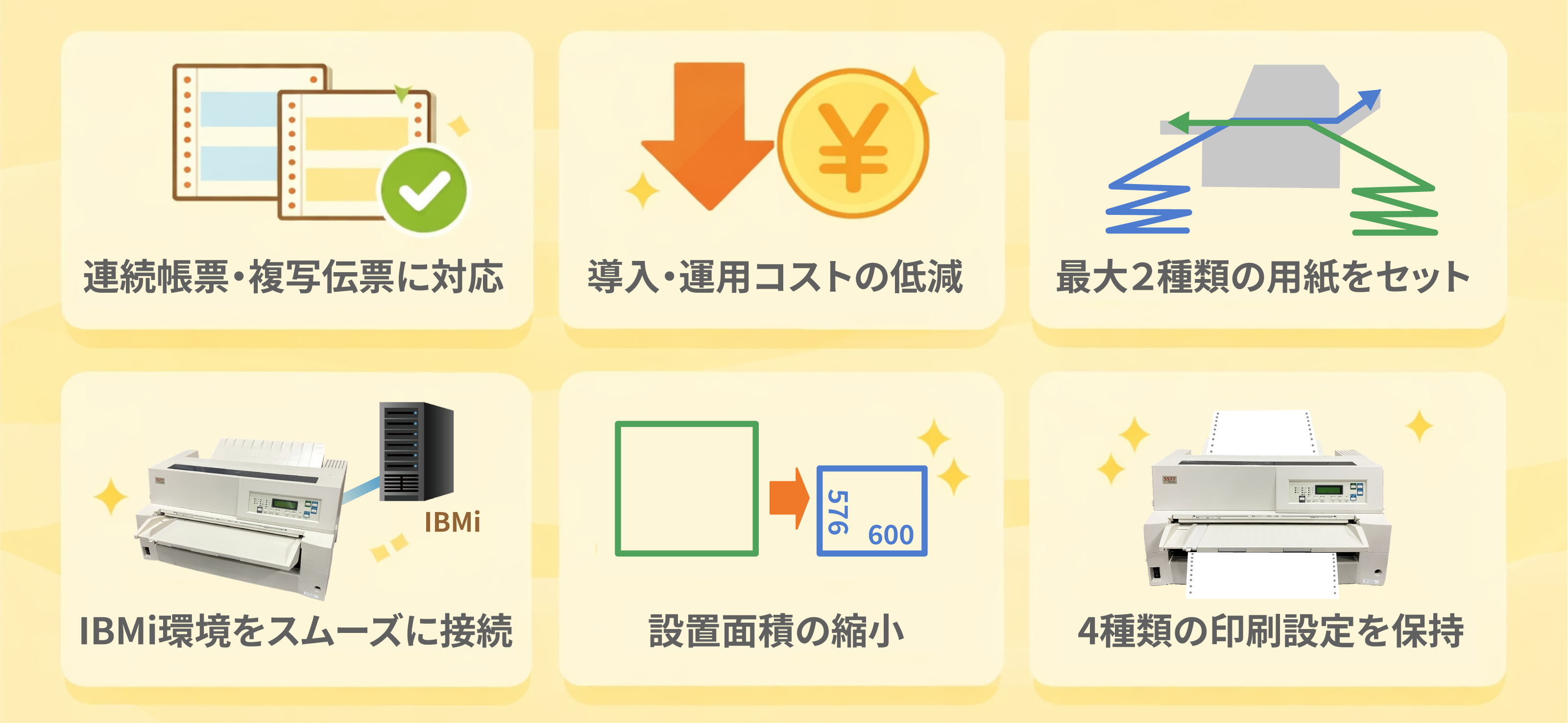 Okikae2.png