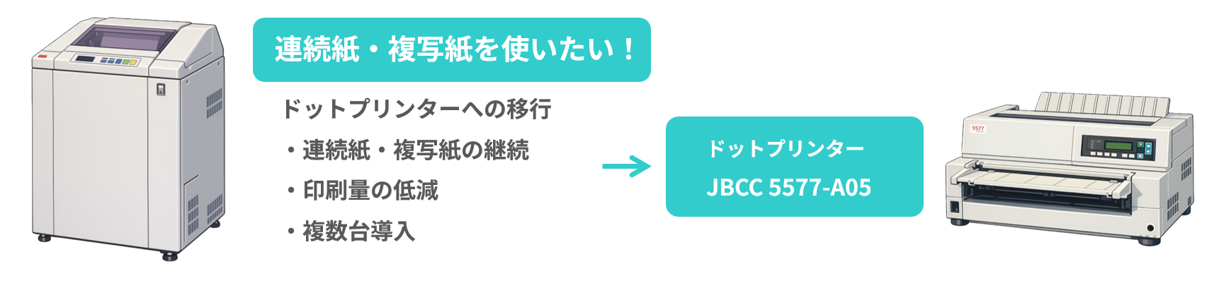 okikae1.png