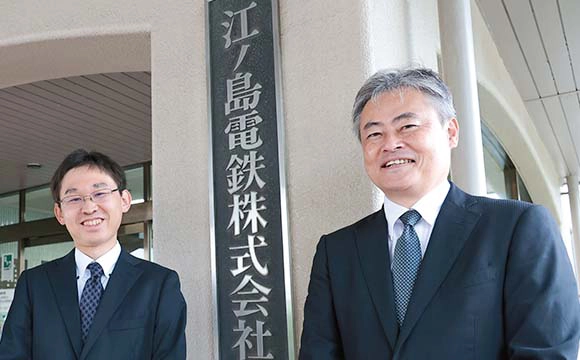 IaaS導入事例 江ノ島電鉄株式会社 様